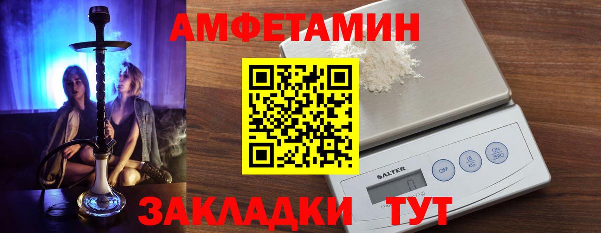 Amphetamine VHQ  Amphetamine  АМФЕТАМИН  Вход с VPN  Карталы 