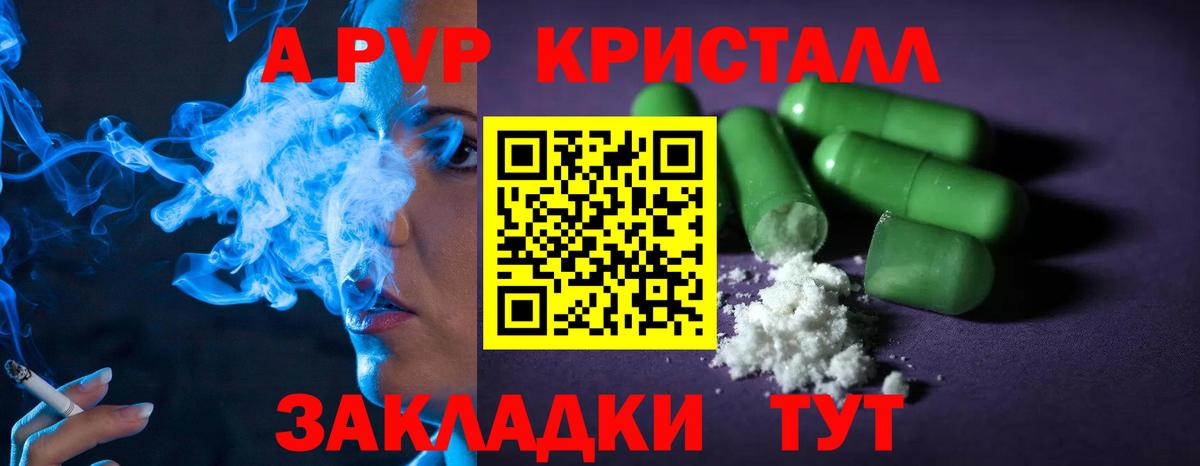 КОКАИН  Каннабис  ГАШ  Карталы  Гашиш  Меф   Вход с VPN  МДМА 