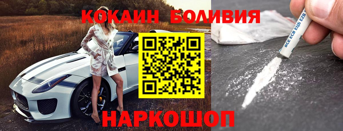 Cocaine FishScale Карталы