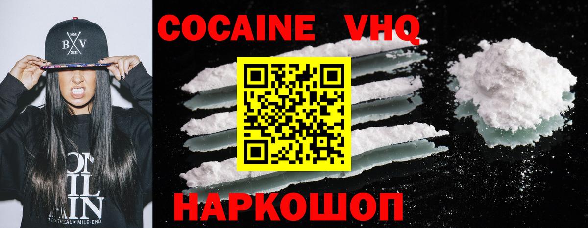 COCAIN Перу  Вход с VPN  Карталы  КОКАИН Боливия 