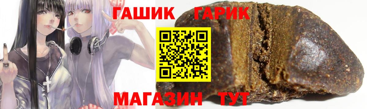 Гашиш 40% ТГК Карталы