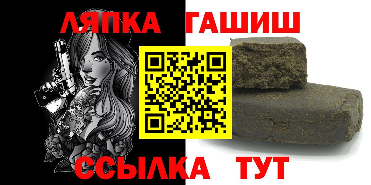 Гашиш hashish  Вход с VPN  ГАШИШ hashish  Карталы 