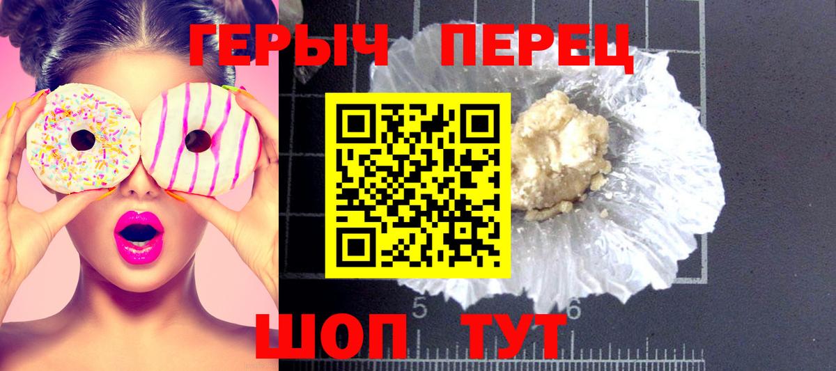 ГЕРОИН афганец Карталы
