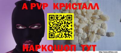 дурь Беслан