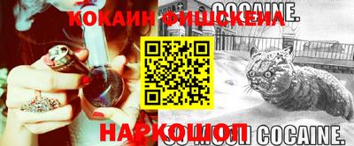 дурь Беслан