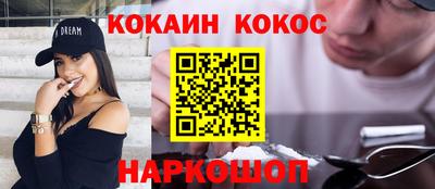 дурь Беслан