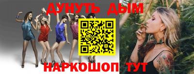 дурь Беслан