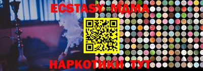 apvp Бийск