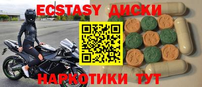 прущие грибы Берёзовский