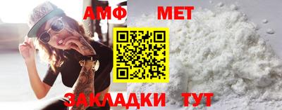 винт Долгопрудный