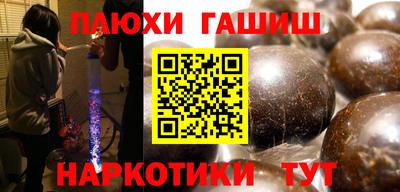 прущие грибы Берёзовский