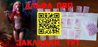 дурь Беслан