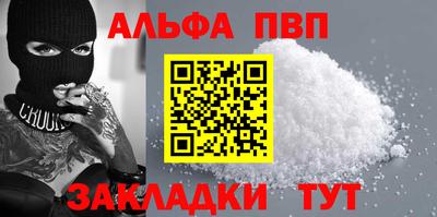 дурь Беслан