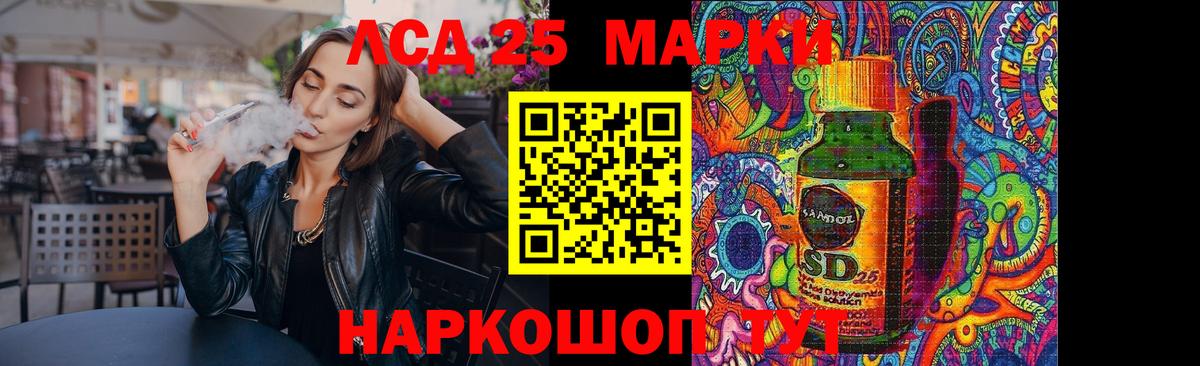 Карталы  Лсд 25 экстази кислота  Вход с VPN  blacksprut зеркало  LSD-25 экстази кислота 