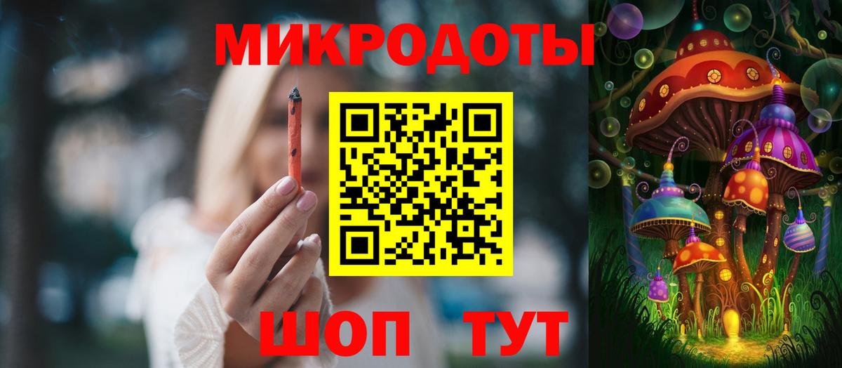 Карталы  Галлюциногенные грибы Cubensis  Вход с VPN 