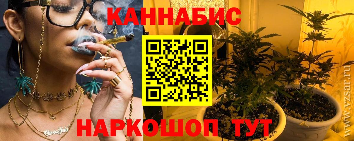 Каннабис OG Kush  Каннабис Ganja  Карталы  Вход с VPN  Канабис гибрид 